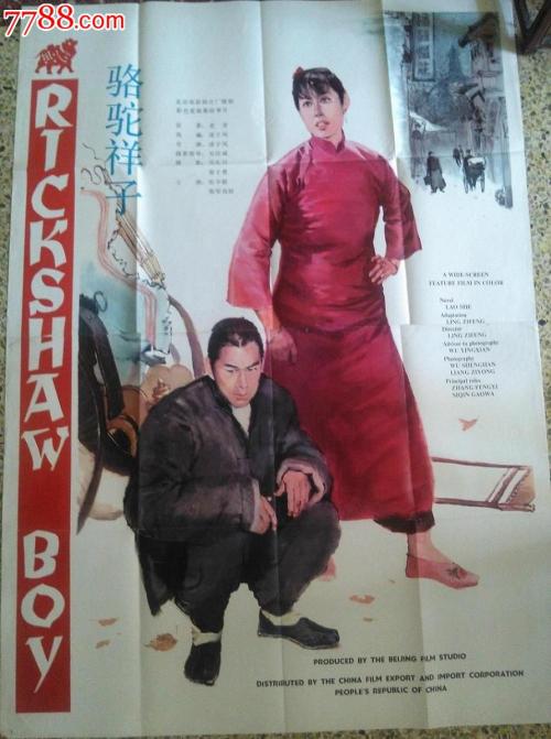 波茨坦-巴贝尔斯贝格影视学院学士学位证