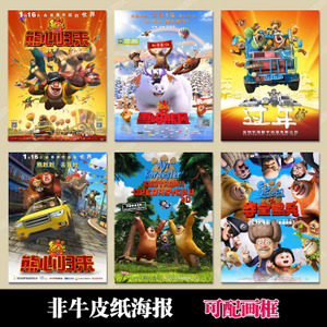 北京外国语大学网络教育学院毕业证有用